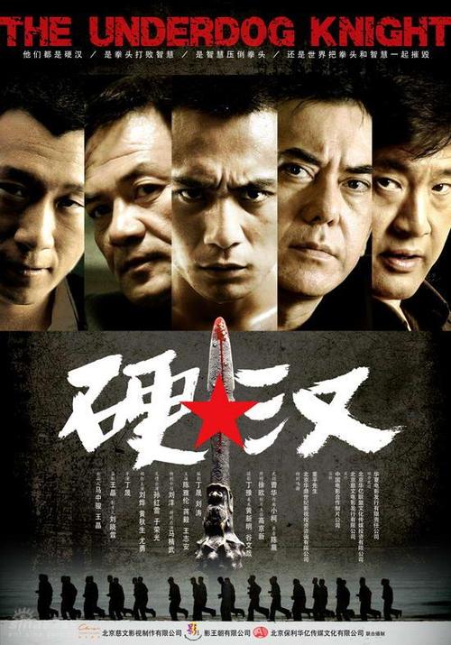 大学毕业证可以找工作吗